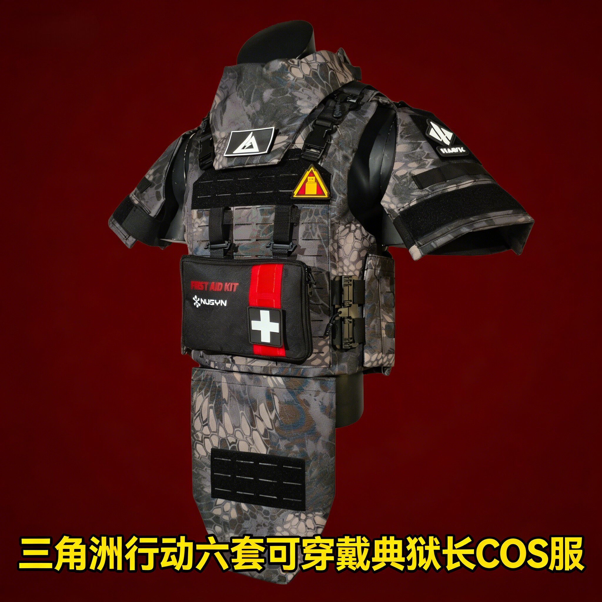 战术背心防弹衣马甲重型图片