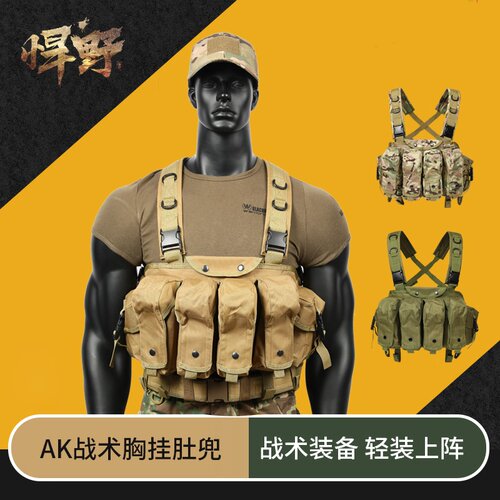 暗区突围B3通用快拆战术背心