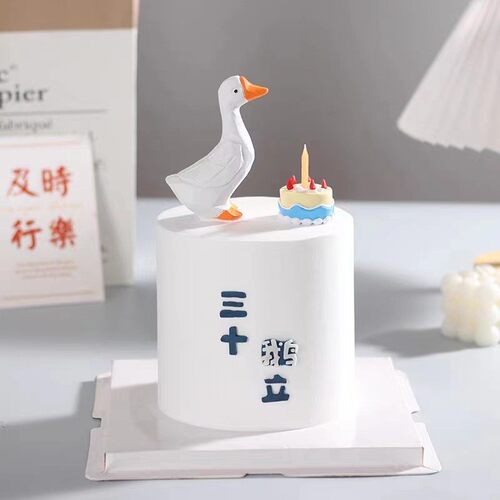 男人三十而立生日蛋糕装饰