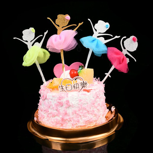 烘焙装饰儿童派对用品细纱裙芭蕾舞女孩杯子蛋糕插牌吗30元包邮