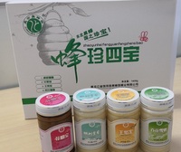 蜂蜜礼盒东北特产黑龙江黑蜂蜜饶河蜂珍四宝蜂蜜五桨花粉4瓶包邮