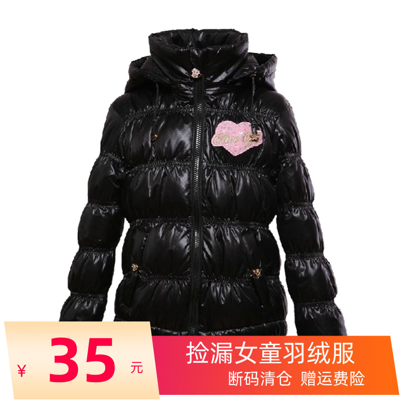 反季清仓品牌正品女童羽绒服短款中小童黑色韩版洋气宝宝冬装外套