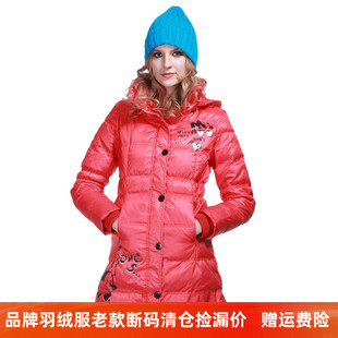 品牌清仓迪士尼女装羽绒服中长款加厚冬季白鸭绒学生连帽外套特价