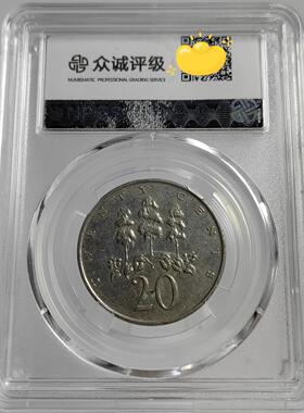 顺丰包邮 众诚评级 非洲硬币摆件 牙买加大全
