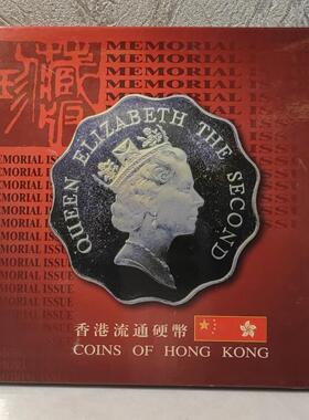 顺丰包邮 香港中年女王8枚套 含一枚镀银纪念章随机发货