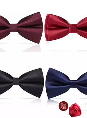 男士领结伴郎新郎酒红黑色蓝色纯色衬衫结婚婚礼英伦韩版蝴蝶结女