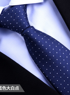 领带男正装拉链式结婚新郎男士商务手打蓝色高端懒人免打结一拉得