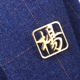 商务正装 新品 金属福字领针男士 西服胸针胸花徽章