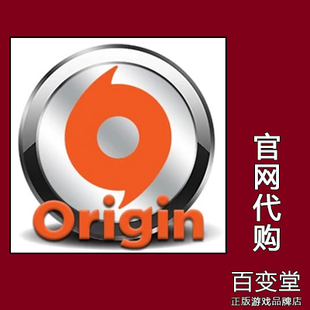 补差价链接origin游戏