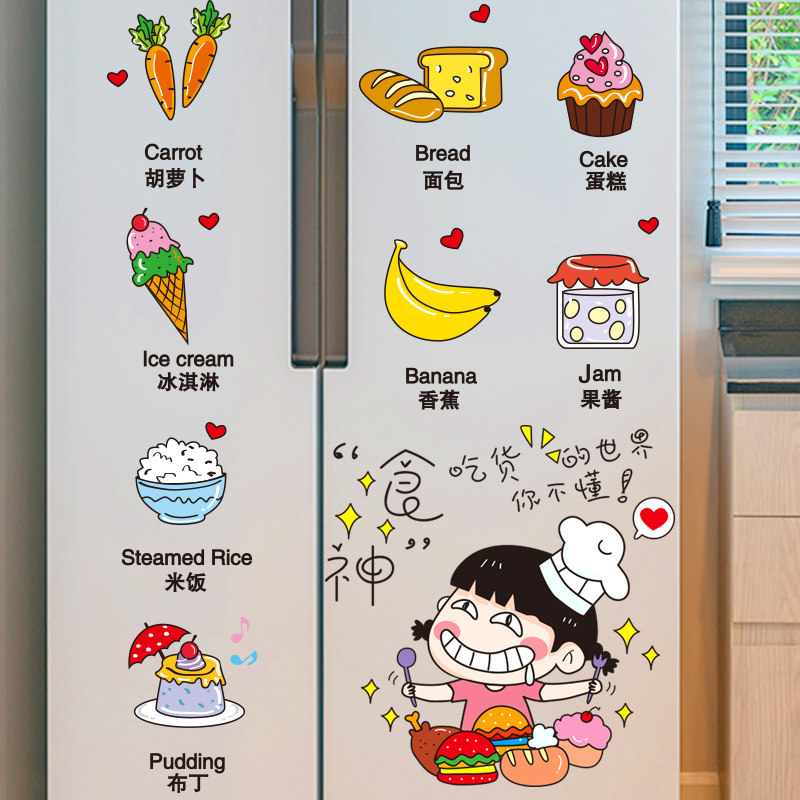 vertical Double door Fridge sticker decorate pattern originality Stickers Northern Europe Air conditioning stickers wallpaper Retread Filmin the Home accessories , Stickers , Fridge sticker  category - from Buy2taobao.com to provide professional Taobao agent buy service