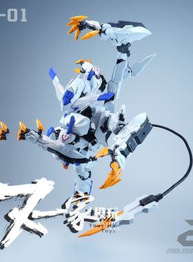 EC模型修罗道系列第一弹SR-01白鬼Endless Create BYAKI拼装模型