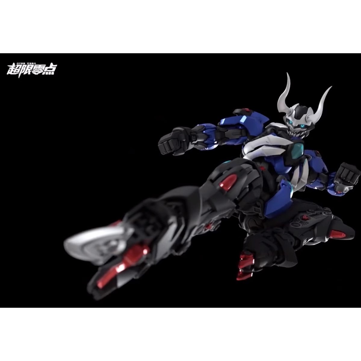 孤影拼装模型和模线国创机甲