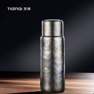 天沏钛杯纯钛保温杯男女士双层磁吸高档水杯茶水分离焖泡茶杯便携