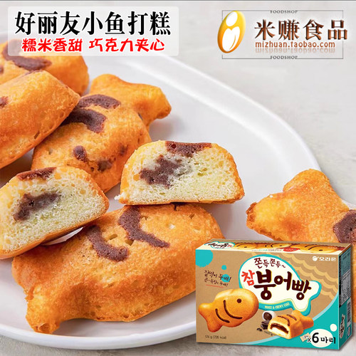 好丽友打糕鱼韩国进口