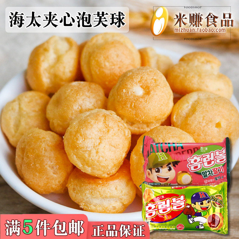 海太夹心泡芙球饼干46g抹茶草莓巧克力味儿童膨化EXO边伯贤同款