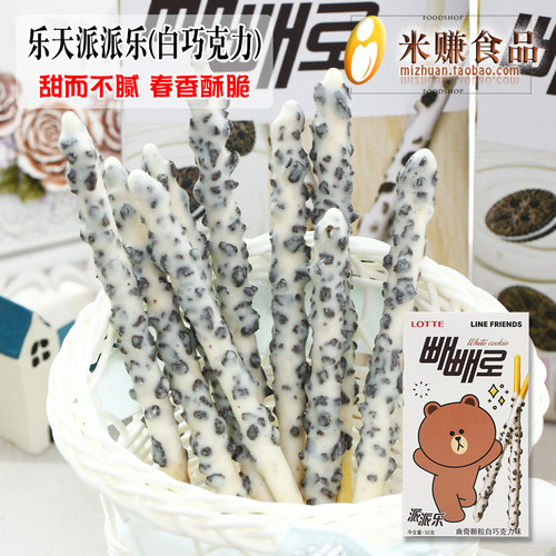 乐天派派乐白巧克力曲奇棒