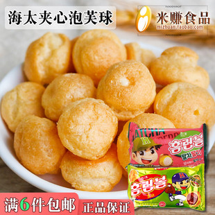 海太夹心泡芙球饼干46g抹茶草莓巧克力味儿童膨化EXO边伯贤同款