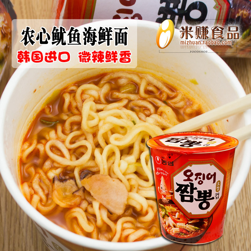 韩国进口农心鱿鱼海鲜面