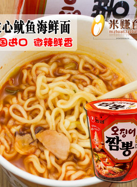 韩国进口农心鱿鱼海鲜面