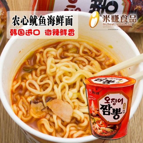 韩国进口农心鱿鱼海鲜面