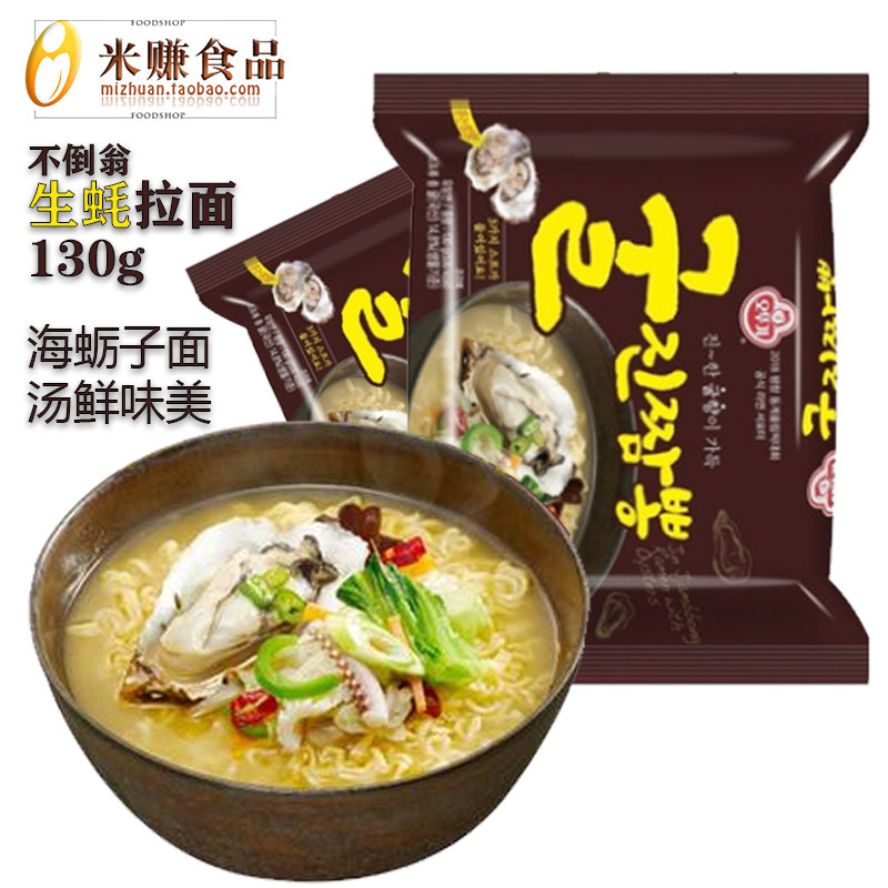 不倒翁生蚝面海蛎子韩国进口