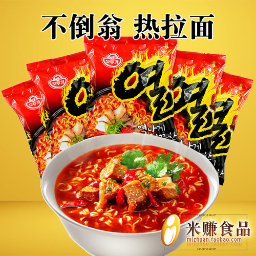 韩国进口不倒翁火热拉面