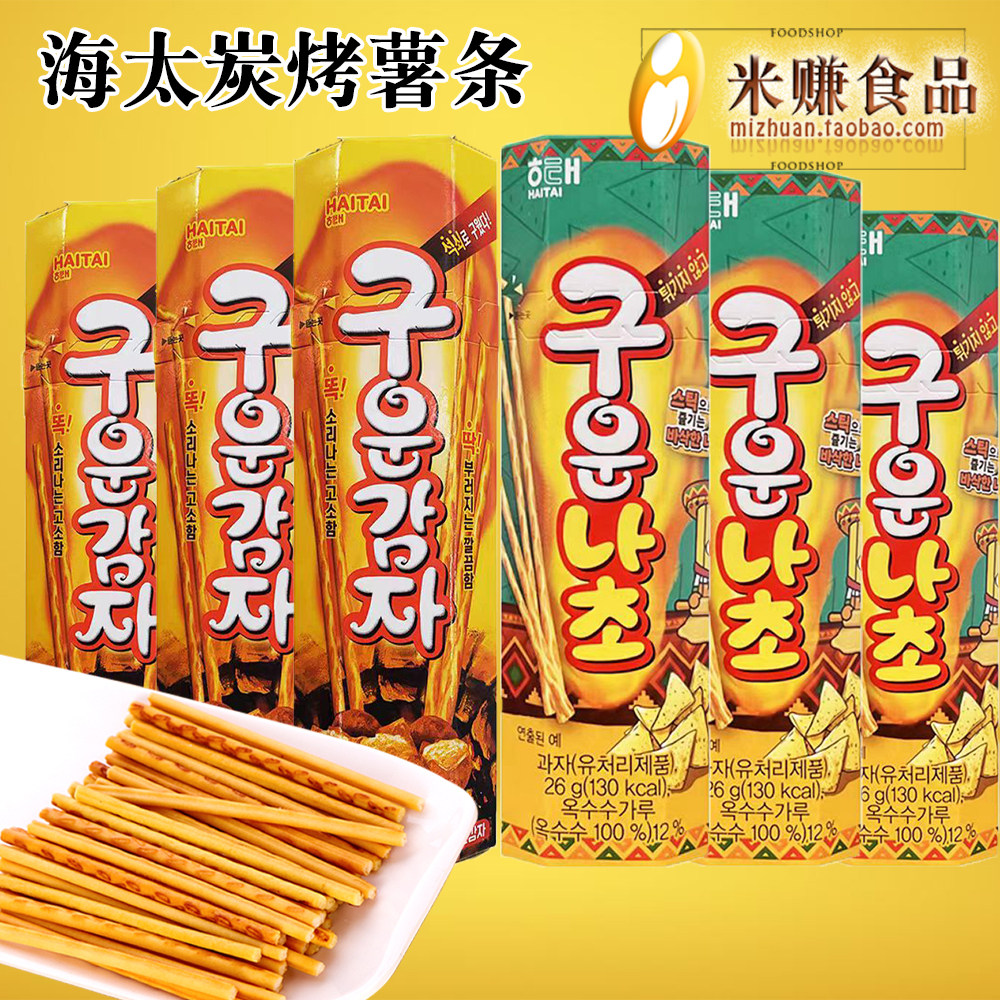海太碳烤薯条 烤薯棒27g*6盒玉米红薯土豆条韩国进口食品休闲零食