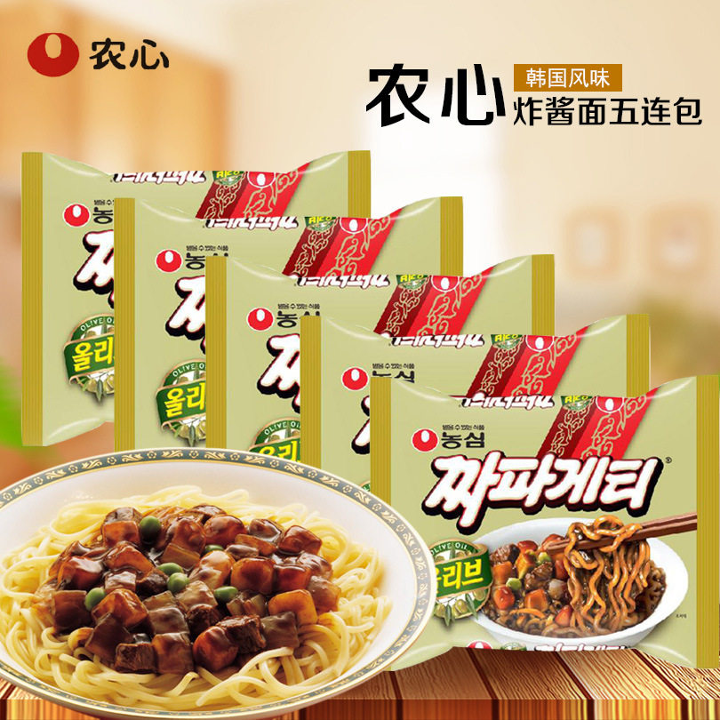 韩国进口农心炸酱面140g*5袋 韩式拉面泡面 传统酱黑色拌面方便面