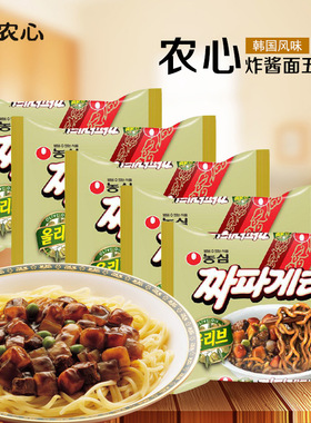 韩国进口农心炸酱面140g*5袋 韩式拉面泡面 传统酱黑色拌面方便面