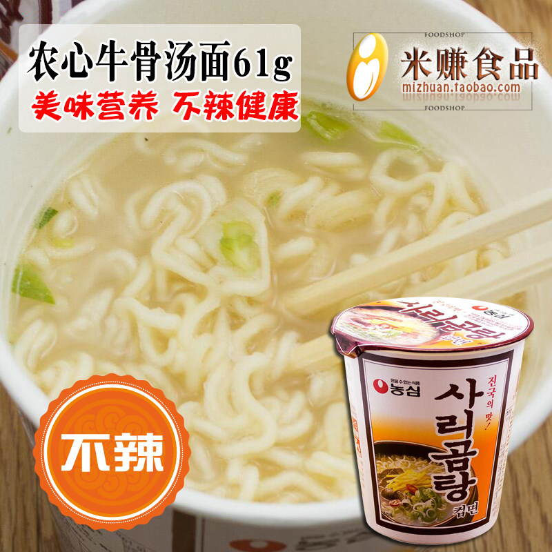 农心骨汤拉面韩国进口
