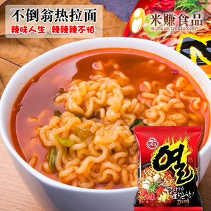 韩国进口不倒翁火热拉面