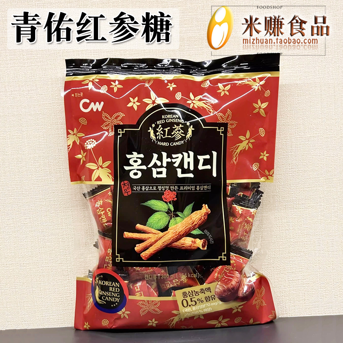 韩国进口cw青佑高丽红参糖350g青右软糖果老人零食传统春节喜糖