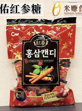 韩国进口cw青佑高丽红参糖青右软糖果老人零食传统春节喜糖
