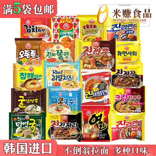 不倒翁海鲜面组合韩国进口