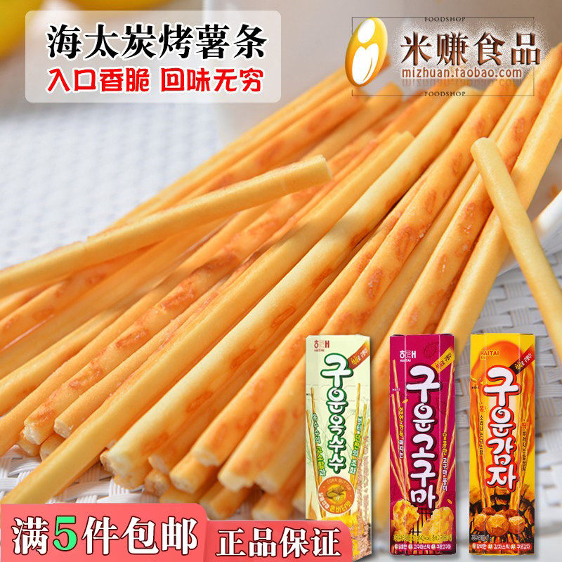 海太碳烤薯条27g玉米味土豆条膨化烤薯棒薯片小吃韩国进口零食品