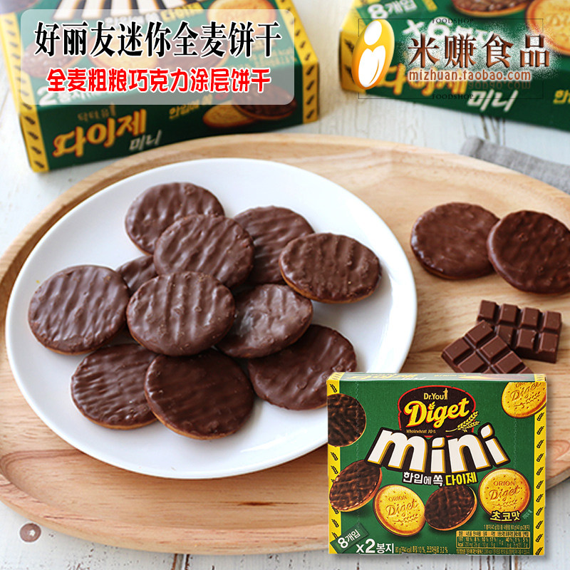 好丽友迷你薄脆巧克力全麦饼干