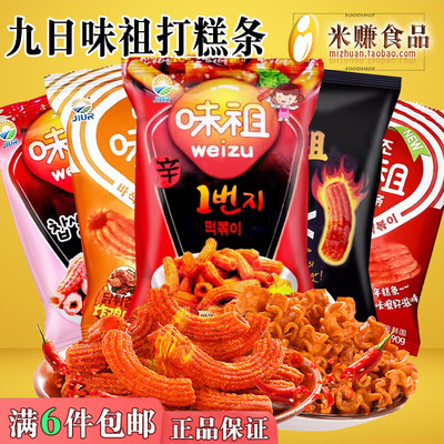 韩国进口九日辣炒年糕条