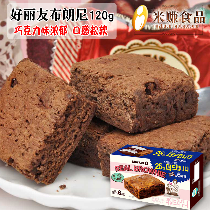韩国进口好丽友MarketO巧克力布朗尼120g大盒6枚装蛋糕小零食品