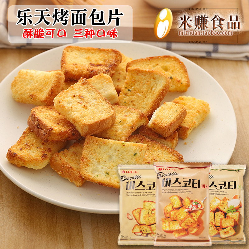 乐天烤面包片6袋韩国进口