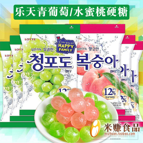 乐天青葡萄糖韩国进口
