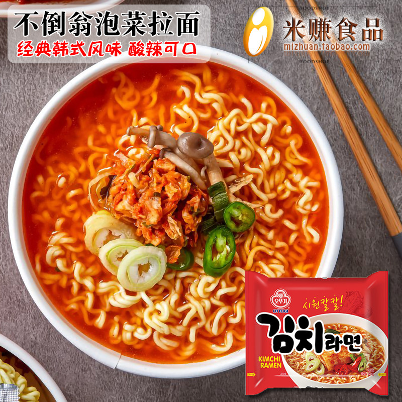 不倒翁泡菜拉面韩国进口