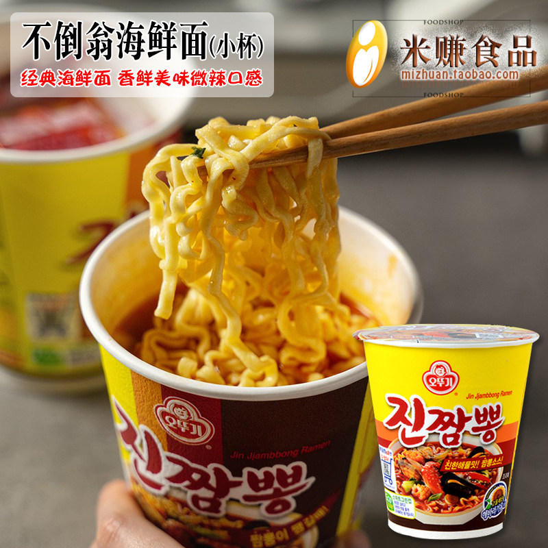 不倒翁海鲜面韩国进口