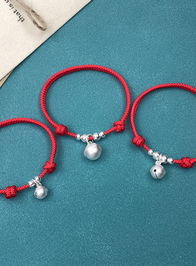 铃铛红绳情侣手链999纯银设计感小众学生编织手绳好物女神节礼物