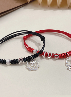 纯银999字母手链十二生肖虎情侣闺蜜学生毕业礼物男女友手绳定制A