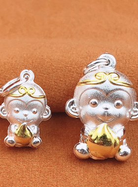 纯银小猴子手链儿童吊坠