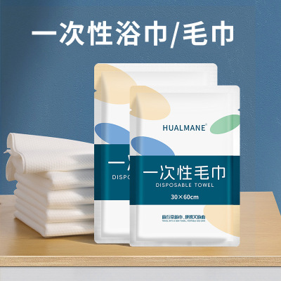 一次性浴巾独立包装加大加厚酒店专用一次性毛巾美容院理发店