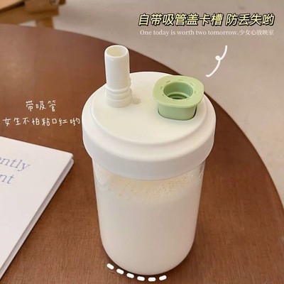 奶茶杯子家用重复使用可循环可吸珍珠的吸管杯子简约便携耐热