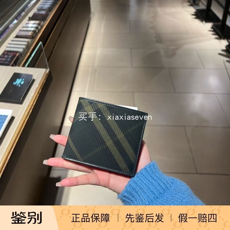 Burberry博柏利深绿色格纹折叠钱包钱夹多卡位男女法国代购9.18 5