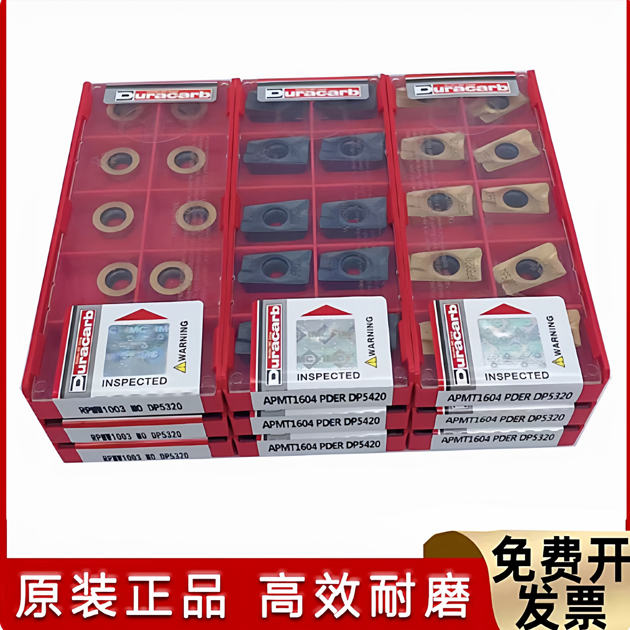 数控刀片APMT1604 1135 DP5320 5420 RPMW1003 1204 08T2