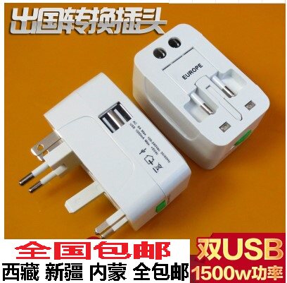有usb 全球通用多国旅行转换插头转换器插座充电泰国日本台湾旅游